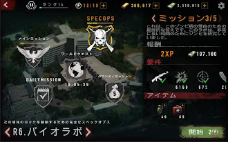 Game screenshot Mad Zombie: ゾンビ apk download