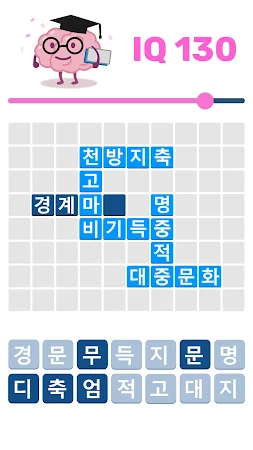 Game screenshot 워드퍼즐 - 단어 게임! 재미있는 단어 퍼즐 hack