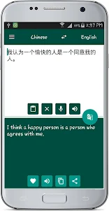 English Chinese Translate