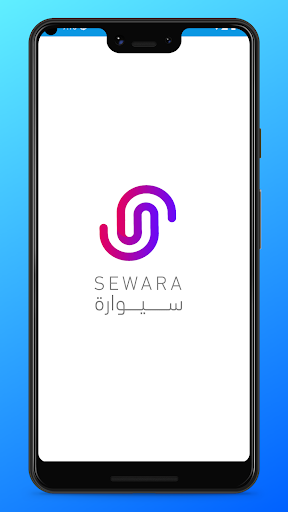 Android application Sewara-سيوارة screenshort