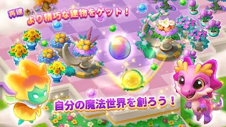 Game screenshot マージテイルズ apk download