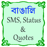 Bengali SMS,Status,Quotes 2015 icon