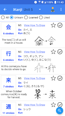 Learn Japanese N5~N1 (JPro)のおすすめ画像4