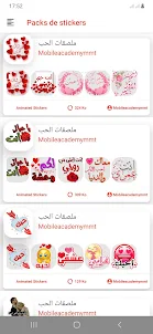 Arabic stickers