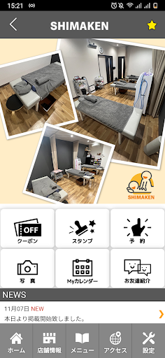 SHIMAKEN　公式アプリ Screen 2