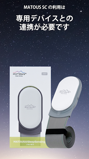 MATOUS SC Basic Sleep Screen 3