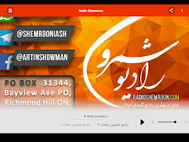 screenshot of Radio Shemroon