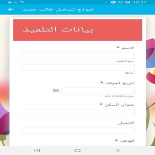 Shadi Akita Driving Teacher Screen 3
