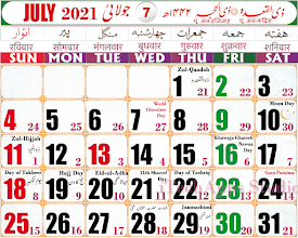 Islamic Hijri Calendar 2021 Urdu Calendar Applications Sur Google Play