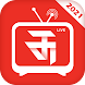 Thop TV : Free Thoptv Live IPL Cricket Guide 2021 - Androidアプリ