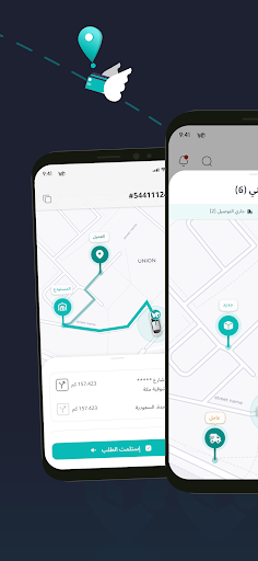 Tayaar  طَيَّار