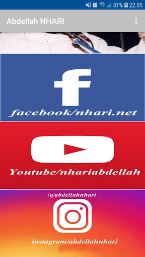 Abdellah NHARIs accounts on s Screen 3