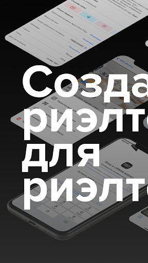 Android application Getagent screenshort