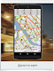 screenshot of GPS Navigator CityGuide