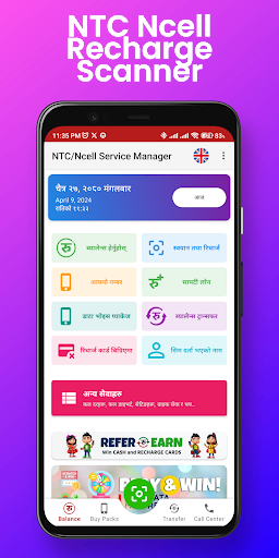 Recharge Scanner: Ncell & NTC Screen 2