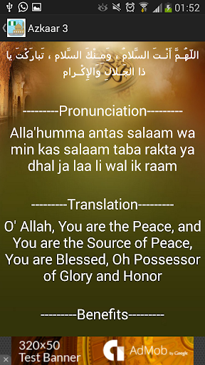Qatar Prayer Timings Screen 3