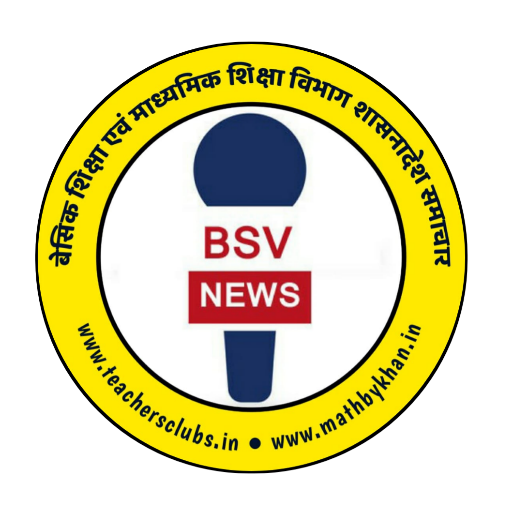 Primary Master Sahab logo