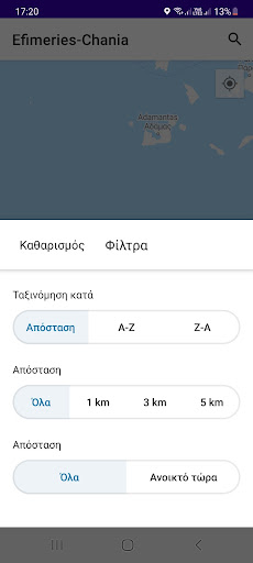 Android application Efimeries-Chania screenshort