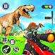Real Wild Dinosaur Hunting : Animal Hunting Games - Androidアプリ