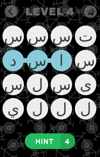 اوجد اسم الحيوان