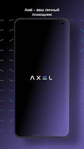 AXEL Mobile