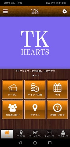 美容室T・K HEARTSのおすすめ画像1