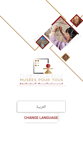Android application Musées pour tous screenshort