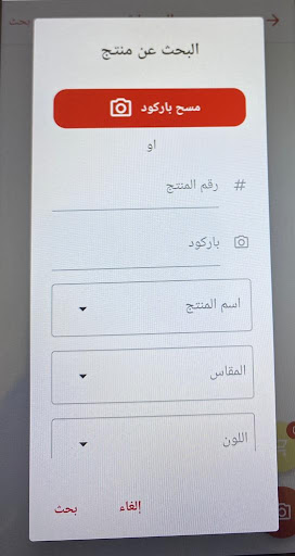 EMAC Business Screen 3