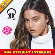 Noa Kirel without internet