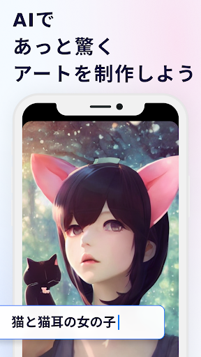AIピカソ - AIアバター screenshot