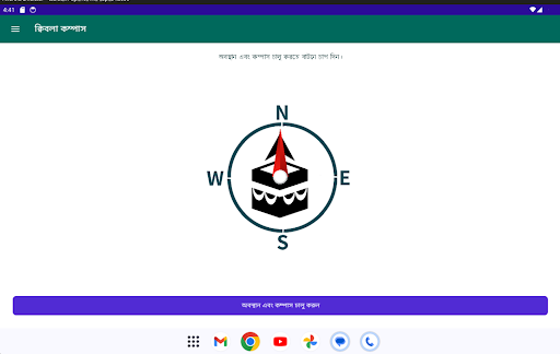 Hajj Guide In Bangla