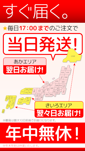Android application 名刺作成、カード作成印刷のアプリ、当日発送！スタンプカード screenshort