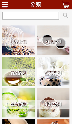 S&D coffee Screenshot 2 - AppWisp.com