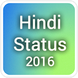 Hindi Status icon