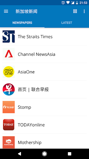 Singapore News 9.2 screenshots 1