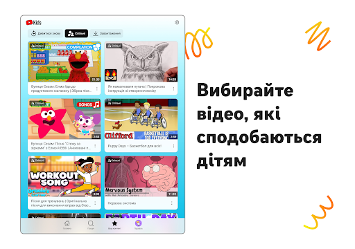 Mobile Android Screenshots 12
