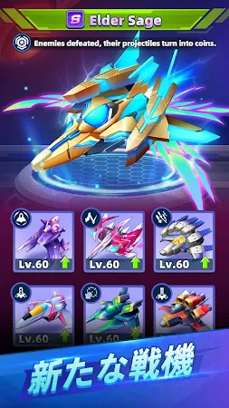 Game screenshot 銀河の翼 - WinWing: Space Shooter mod apk