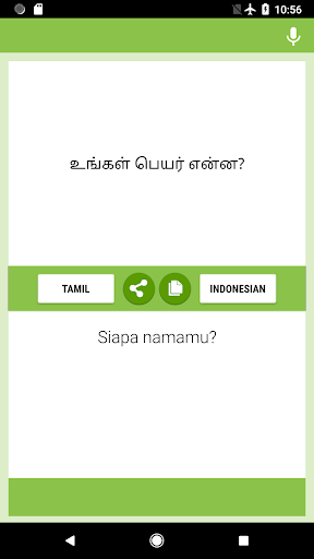 Android application Tamil-Indonesian Translator screenshort