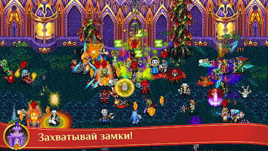 Рпг игры.