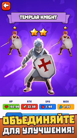 Game screenshot Боевой симулятор: Война apk download