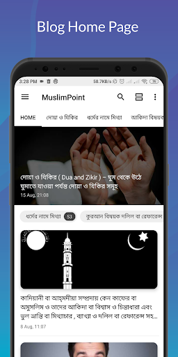 Android application MuslimPoint screenshort