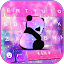 Galaxy Baby Panda2 Theme