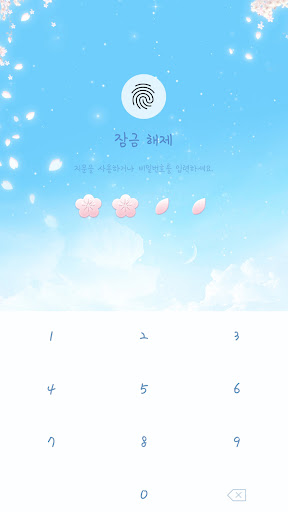 Android application Cherry blossom & bluesky theme screenshort