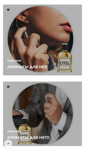 Eyfel Shop Screen 3