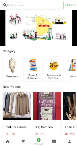 Android application eHatiya screenshort