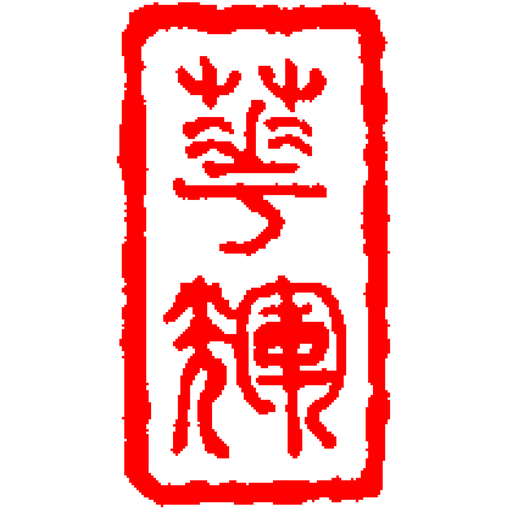華輝地產 logo