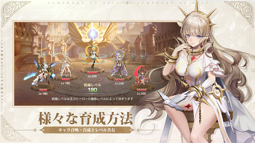 アカシッククロニクル～黎明の黙示録 Screen 3