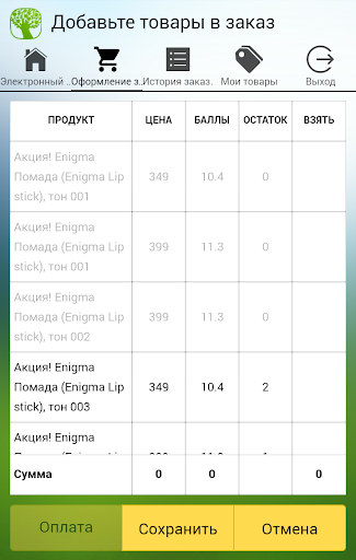 App preview