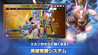 Game screenshot エルン ジェネシス apk download