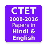 CTET Previous Year Papers icon